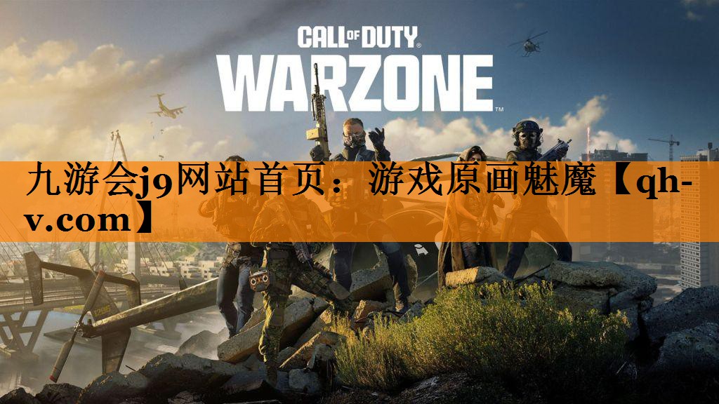 游戏原画魅魔