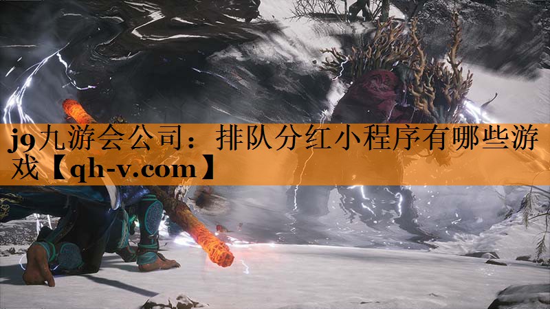排队分红小程序有哪些游戏