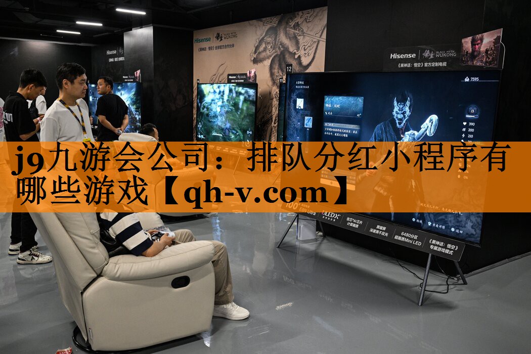排队分红小程序有哪些游戏