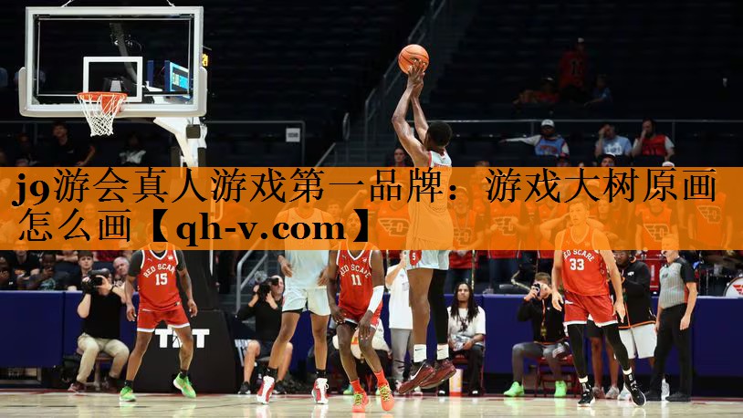 游戏大树原画怎么画