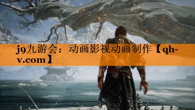 动画影视动画制作