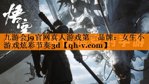 女生小游戏炫彩节奏3d
