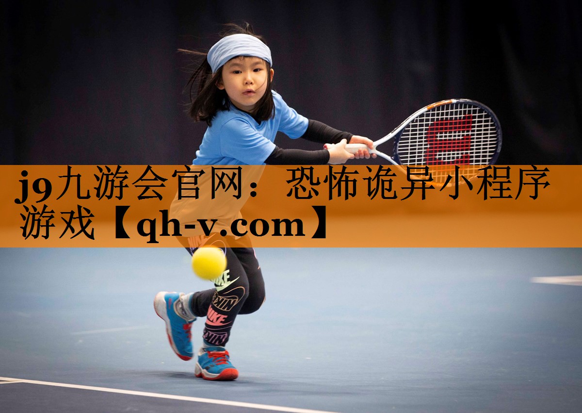 恐怖诡异小程序游戏