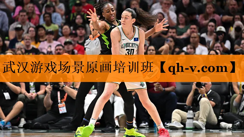 武汉游戏场景原画培训班
