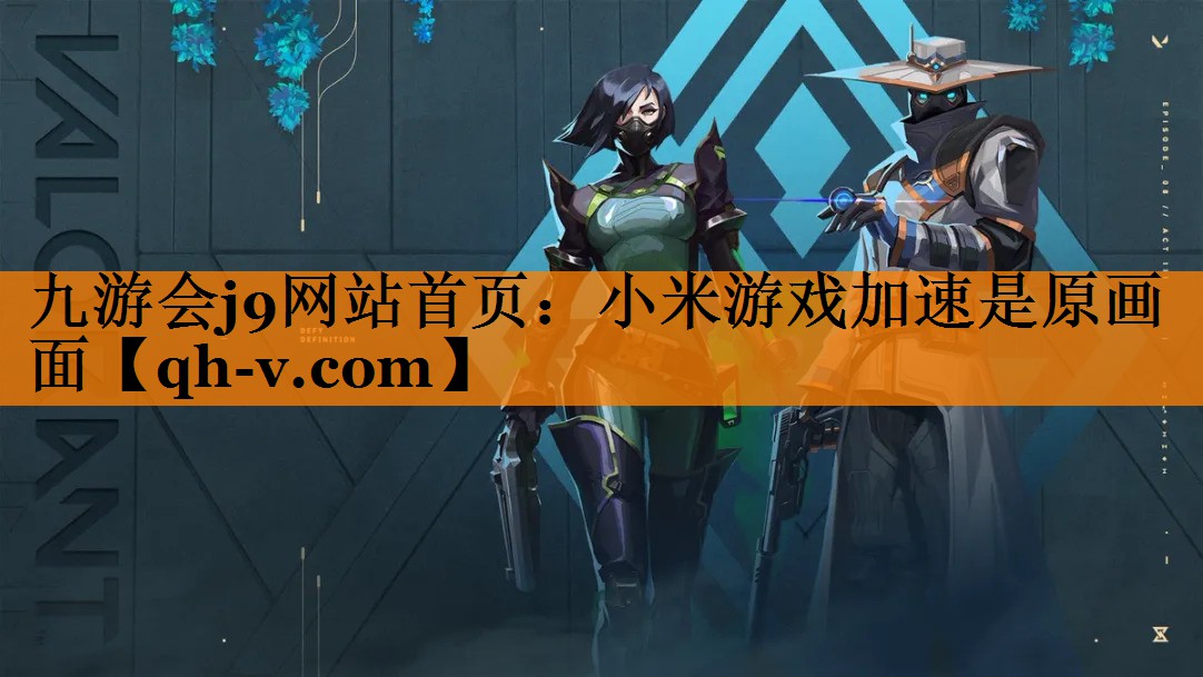 小米游戏加速是原画面