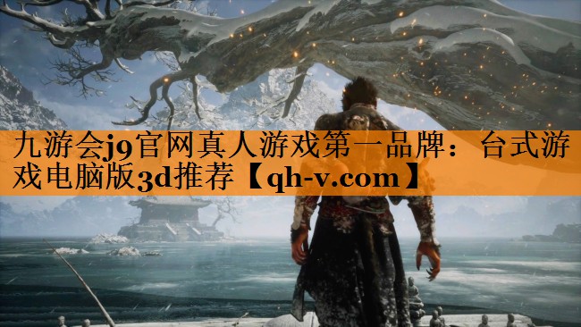 台式游戏电脑版3d推荐