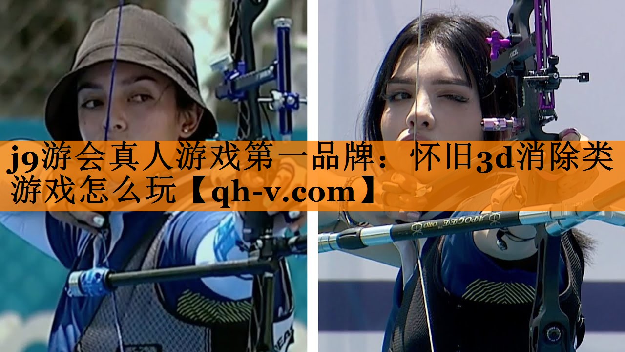 怀旧3d消除类游戏怎么玩