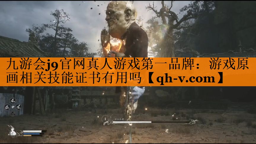 游戏原画相关技能证书有用吗