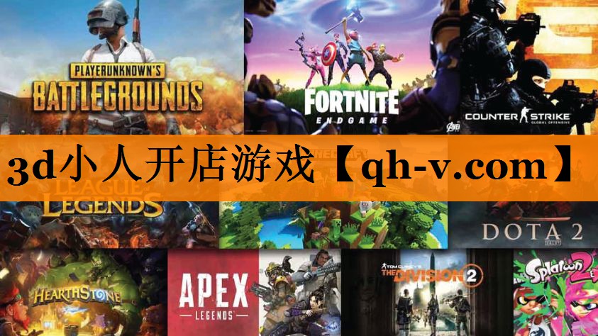 3d小人开店游戏