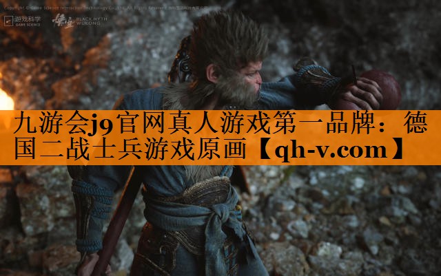德国二战士兵游戏原画