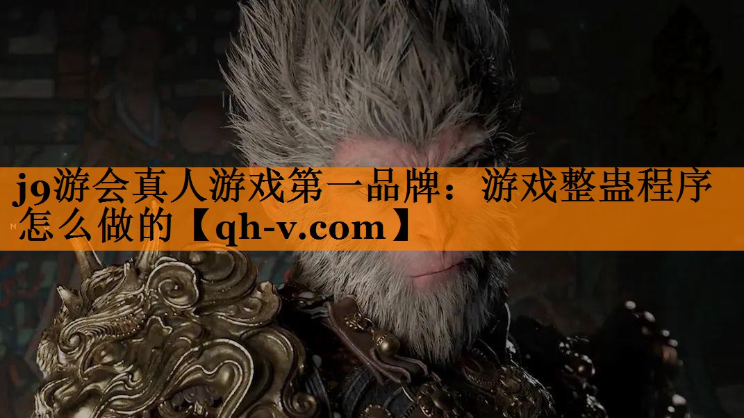 游戏整蛊程序怎么做的