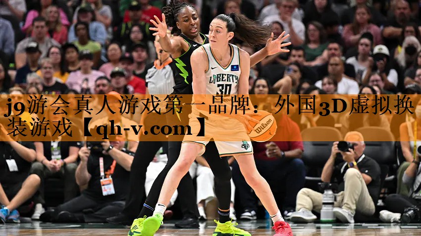 外国3D虚拟换装游戏