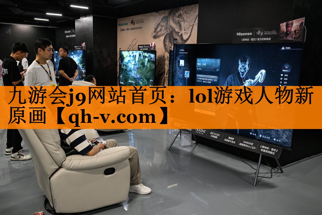 lol游戏人物新原画