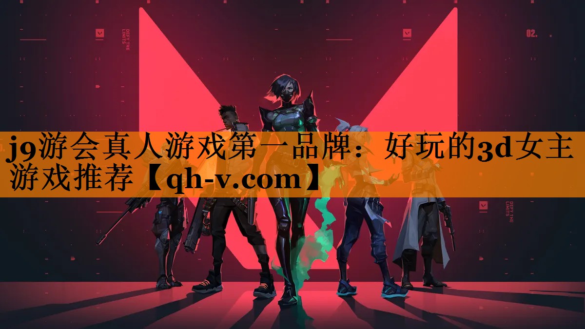好玩的3d女主游戏推荐
