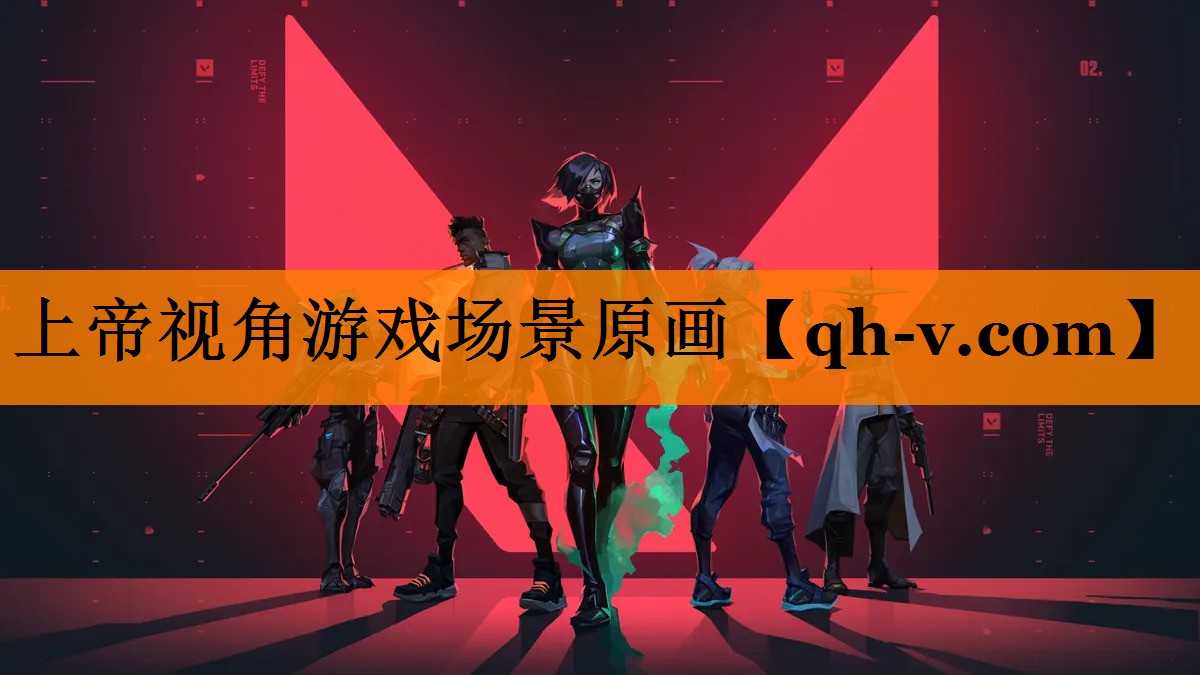 上帝视角游戏场景原画