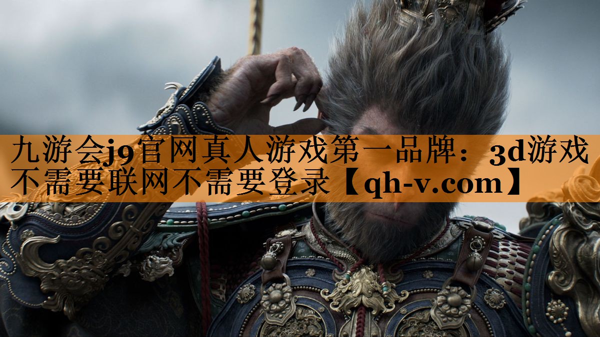 3d游戏不需要联网不需要登录