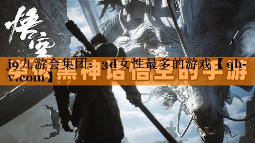 3d女性最多的游戏