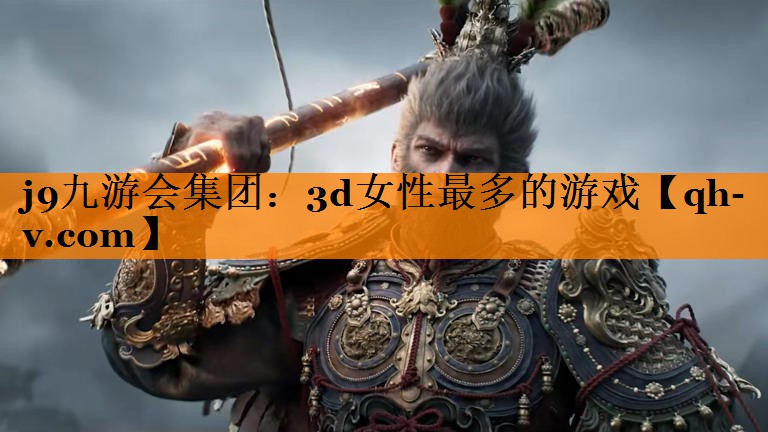 3d女性最多的游戏