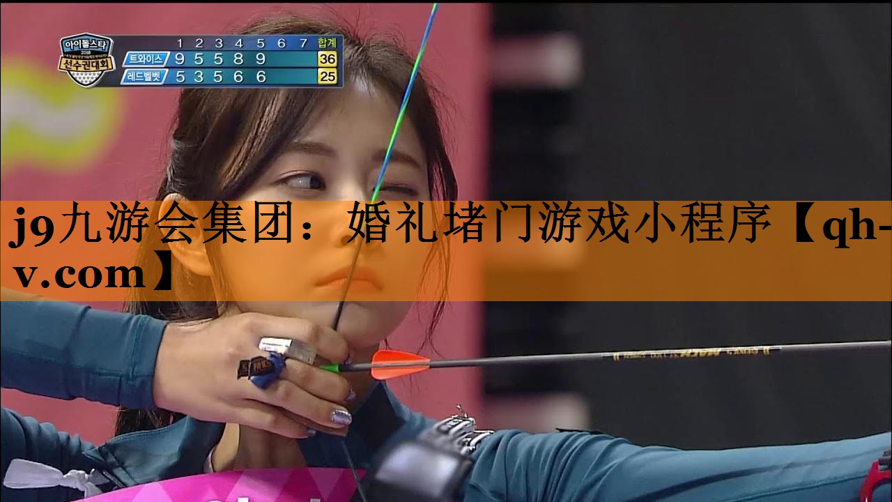 婚礼堵门游戏小程序