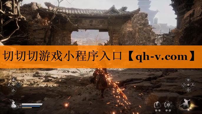 切切切游戏小程序入口