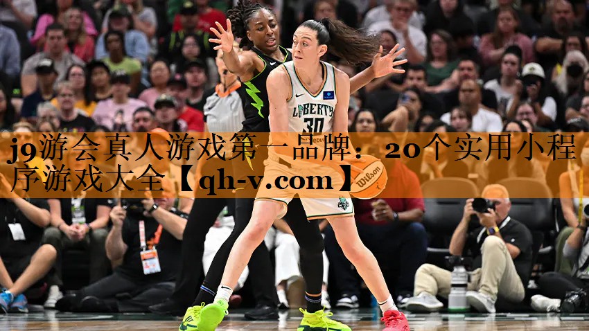 20个实用小程序游戏大全