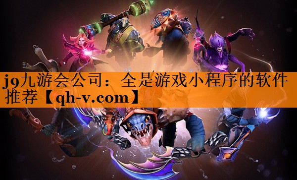 全是游戏小程序的软件推荐