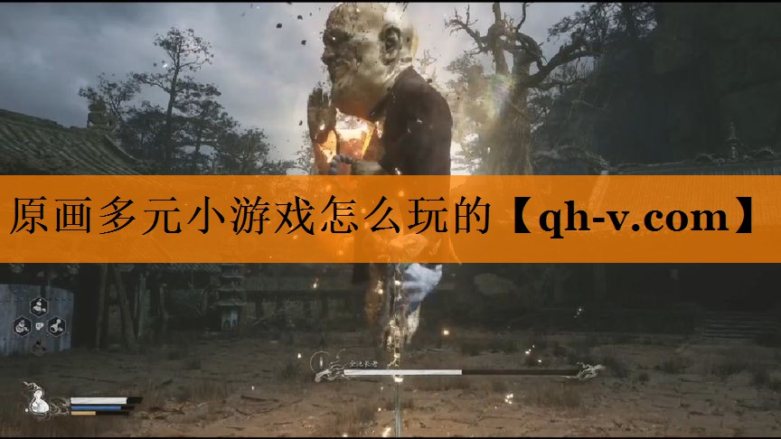 原画多元小游戏怎么玩的