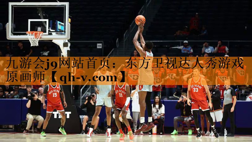 东方卫视达人秀游戏原画师