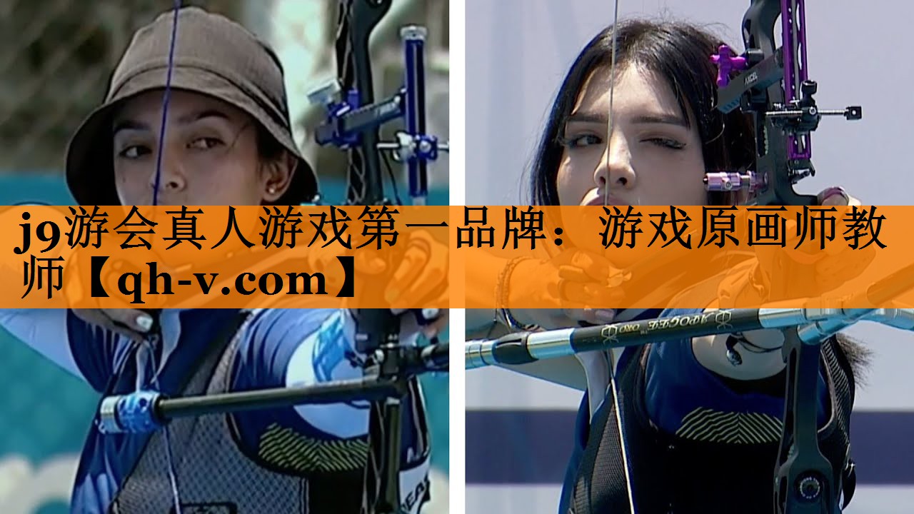 游戏原画师教师