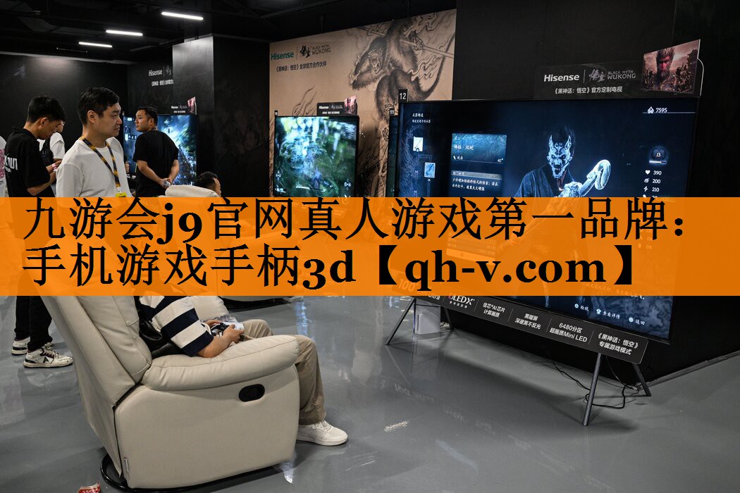 手机游戏手柄3d